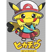 Japanese anime-JP 2544